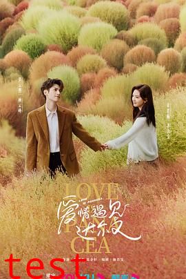 治愈系恋人