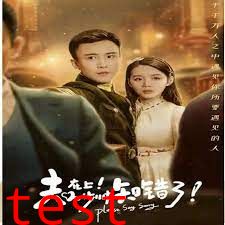 夫人在上，少帅知错了