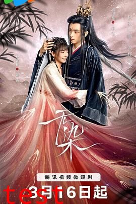 无染