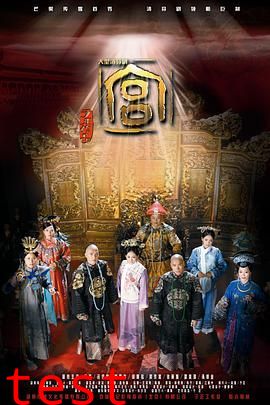 宫锁心玉