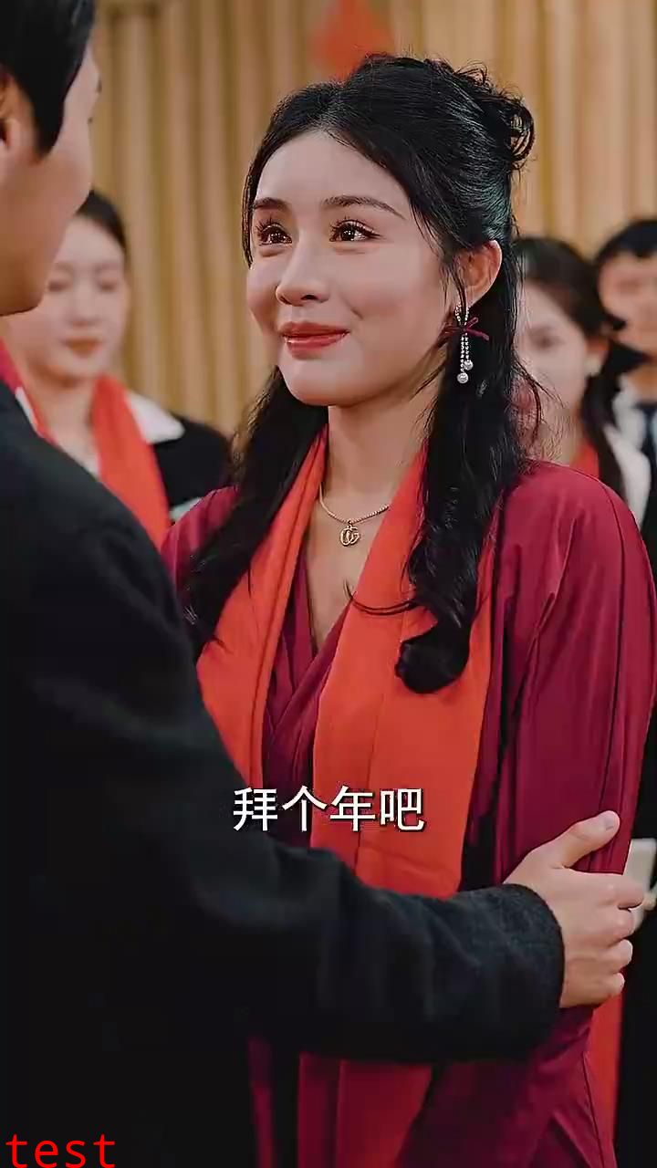 龙年大吉之衣锦还乡